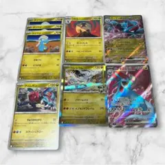 匿名配送 ドラゴンタイプ サポート SV9バトルパートナーズ