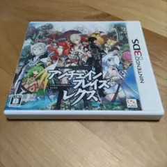 3DS アンチェインブレイズ レクス