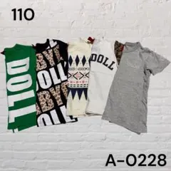 ❇︎まとめ売り❇︎BABY DOLL Ｔシャツ　セット　110 男の子　半袖