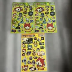 非売品★3枚セット★妖怪ウォッチ　ステッカー　新品