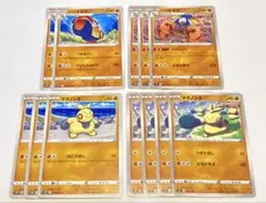 ポケモンカード ハリテヤマ マクノシタ まとめ売りのサムネイル