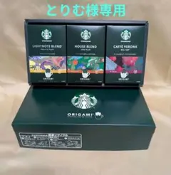 Starbucks VIA Coffee Essence アソート 5箱セット - メルカリ