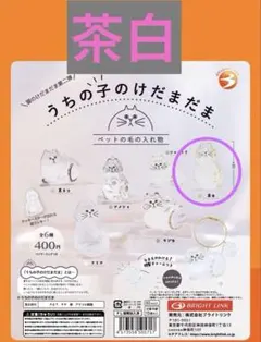 yukipo13様 リクエスト 2点 まとめ商品