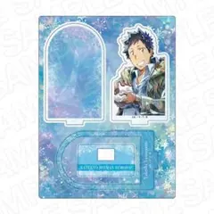 山本武 レイヤーアクリルスタンド