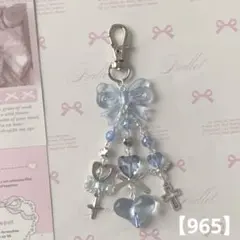 コレクトブック チャーム