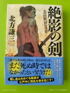 Item thumbnail for item 658b4e04-b887-4360-9752-d9894c7fca54