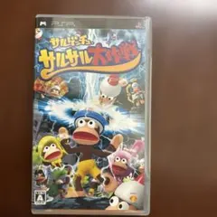 サルゲッチュ サルサル大作戦
