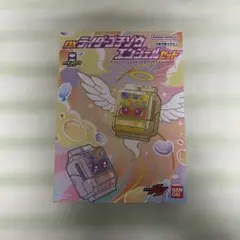 DXライダーゴチゾウエンジェルセット 仮面ライダーガヴ
