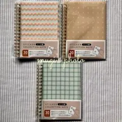 シール帳 シールコレクションノート シンプル柄 30P 3点セット