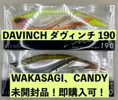 2026年最新】ビッグベイトの人気アイテム - メルカリ