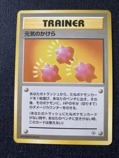 2026年最新】カード名：げんきのかけら ポケモンカードゲームの人気