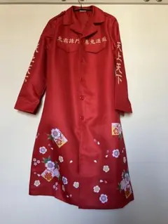 特攻服 上下セット　赤 Sサイズ唯我独尊 コスプレ衣装