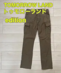 2026年最新】TOMORROWLAND ワークパンツ・カーゴパンツ・ペインター