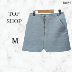 TOPSHOP スカート　ショート丈　水色　ひざ上のサムネイル