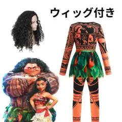 【3点セット】マウイ なりきりコスプレ ウィッグ コスチューム 衣装 モアナ