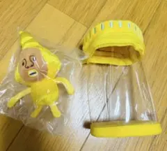 虫かごポーチ　黄色　こびとずかん　ぬいぐるみ　　タカラコガネ　こびとづかん