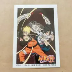 NARUTO 週刊少年ジャンプ ジャンプフェスタ2001 カード ナルト カカシ