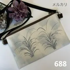 ppsk様 リクエスト 2点 まとめ商品