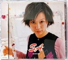 鈴木あみ　1999年ツアーグッズ　amiable 鈴木あみ1999年ツアーパンフOh Yeah![鈴木亜美]の通販【お宝古本通販