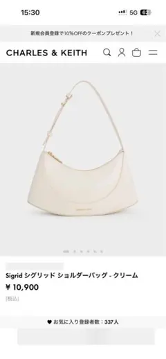 CHARLES & KEITH Sigrid ショルダーバッグ クリーム