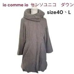 2025年最新】io comme io コートの人気アイテム - メルカリ