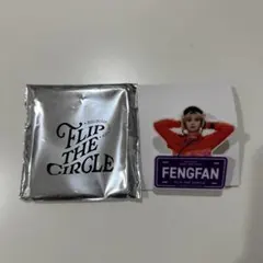 INI FLIP THE CIRCLE FENGFAN 許豊凡 ネームプレート