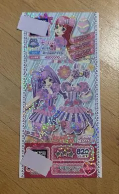 プリパラ プリチケ　トモチケ