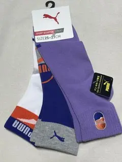 PUMA スポーツクォーターソックス 3足セット 25~27cm