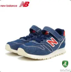 新品ニューバランスNew Balance MV373XM2 デニム/レッド19㎝