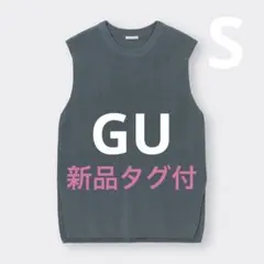 ◆値下げ◆新品タグ付　GU フレンチスリーブ ニット　S グリーン