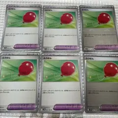 ふうせん × 4枚 ふうせん モンボミラー × 2枚　ポケモンカードゲーム