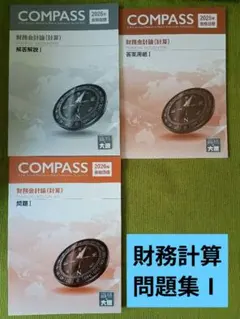 chococornet様 リクエスト 2点 まとめ商品