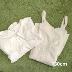 GU ジーユー 長袖　フリルトップス　デニムワンピース　まとめ売り　130