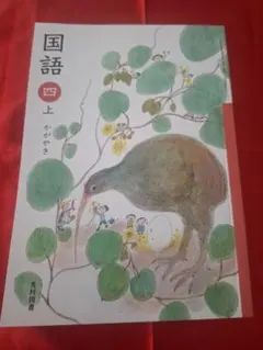 Item thumbnail for item 7397aa90-5c7c-4b46-b018-511f7f8d6543