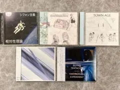 相対性理論 シフォン主義 他 (CD全5枚)