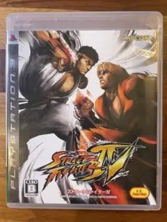 ストリートファイター IV
