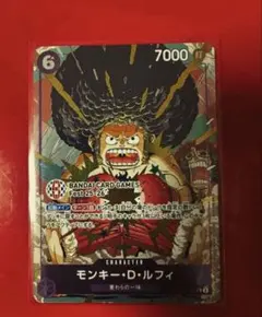 モンキー・D・ルフィ OP07-073 R プロモ アフロ バンダイフェス - メルカリ