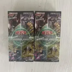 新品未開封、未使用】 遊戯王 ターミナルワールド BOX シュリンク付き