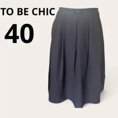 TO BE CHIC トゥービーシック　ブラック 黒　膝丈スカート リボン付き