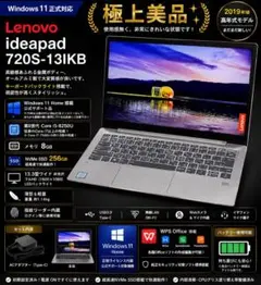 Win11正式対応i5/メ8G/超高速SSD/FHD/無線/TypeC/光るキーのサムネイル