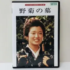山口百恵主演映画大全集　 VHD全巻コンプリートセット　全14巻+予告編1巻 山口百恵主演映画大全集 VHD全巻コンプリートセット 全14巻+予告編1