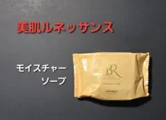 2025年最新】美肌ルネッサンスの人気アイテム - メルカリ