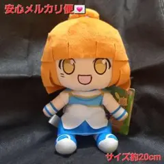 ぷよぷよ ぬいぐるみ マスコット おすわり アルル