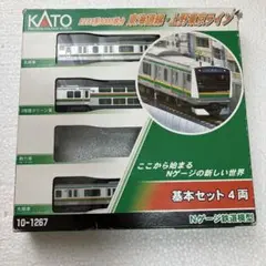 KATO E231系500番台 山手線 基本セット 4両 10-890 - メルカリ