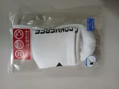 ZETTコンバースソックスミニバス用2足セット21～23cm正規品