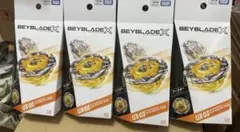 新品未開封 BEYBLADE X UX-03 ウィザードロッド5-70DB - メルカリ