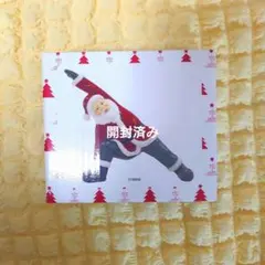 ヨガサンタ サンタクロース クリスマス