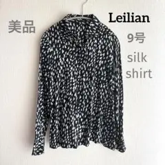 値下げ美品 高級レリアン Leilian シルク混 柄ブラウス シャツ９号日本製のサムネイル