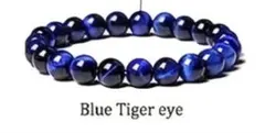 【ラウンドビーズ ブレスレット】Blue Tiger Eye 8mm 男女兼用