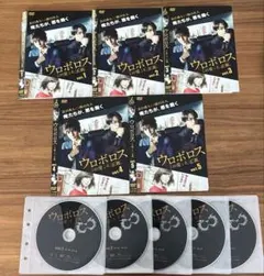 ウロボロス～この愛こそ,正義。 DVD-BOX〈7枚組〉（初回限定特典付き